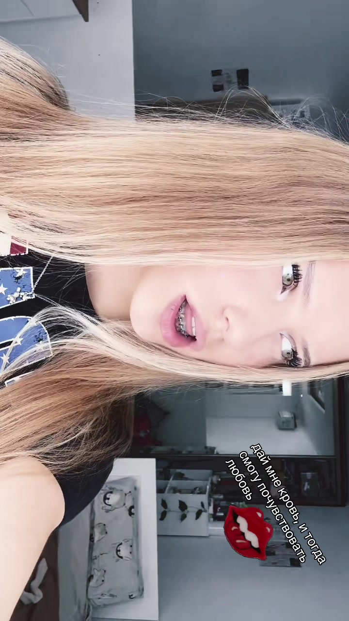 @тгк:калмыкова👀