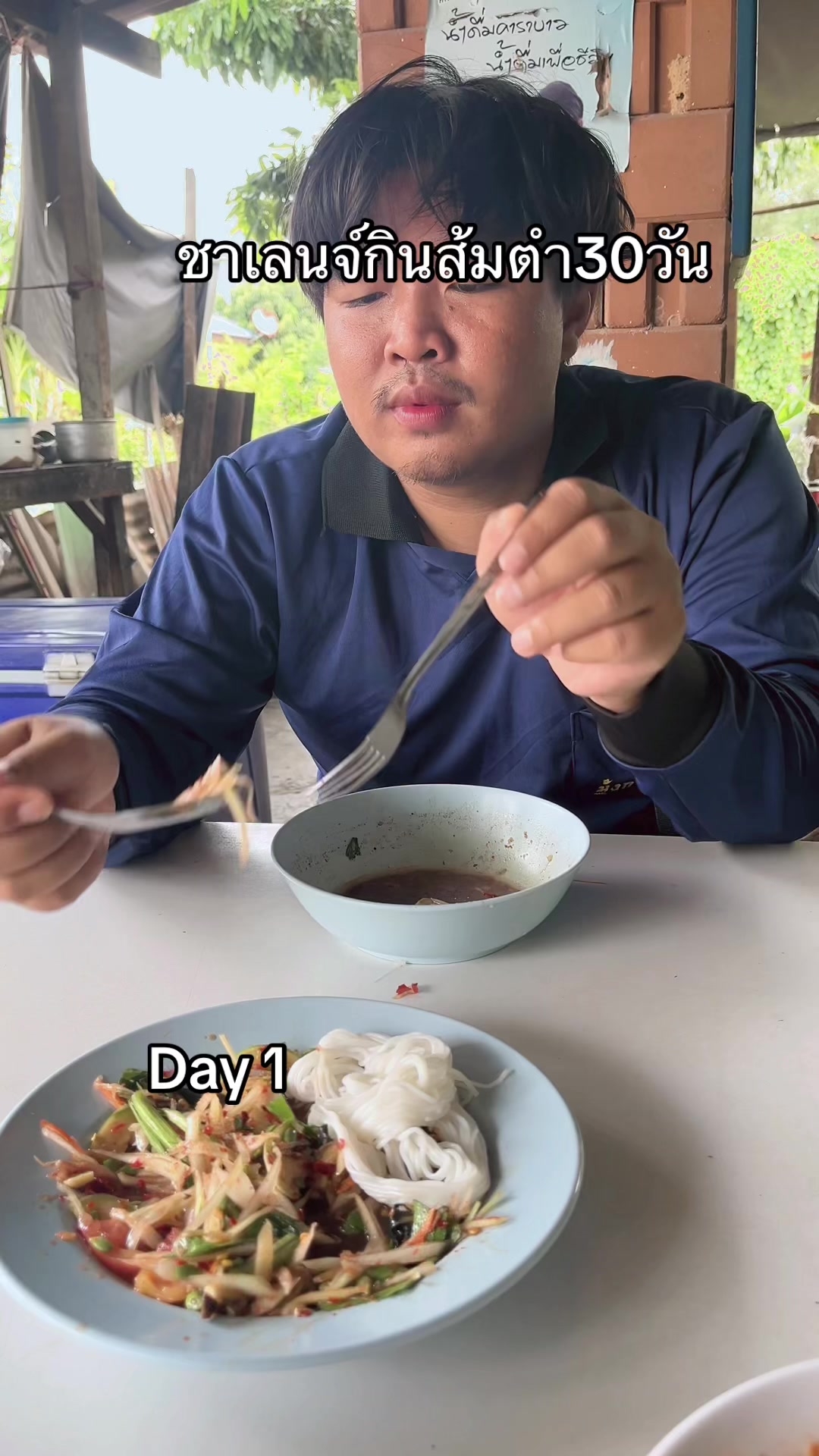 @Ohya kapsong