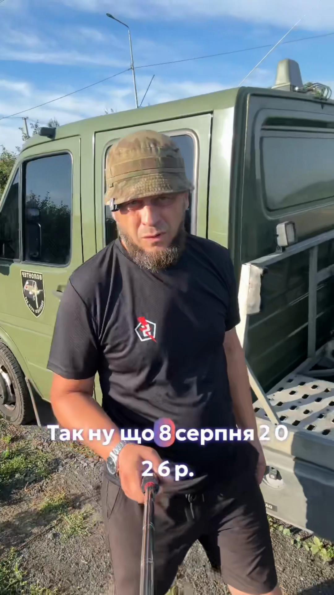 @Сашко Веселий