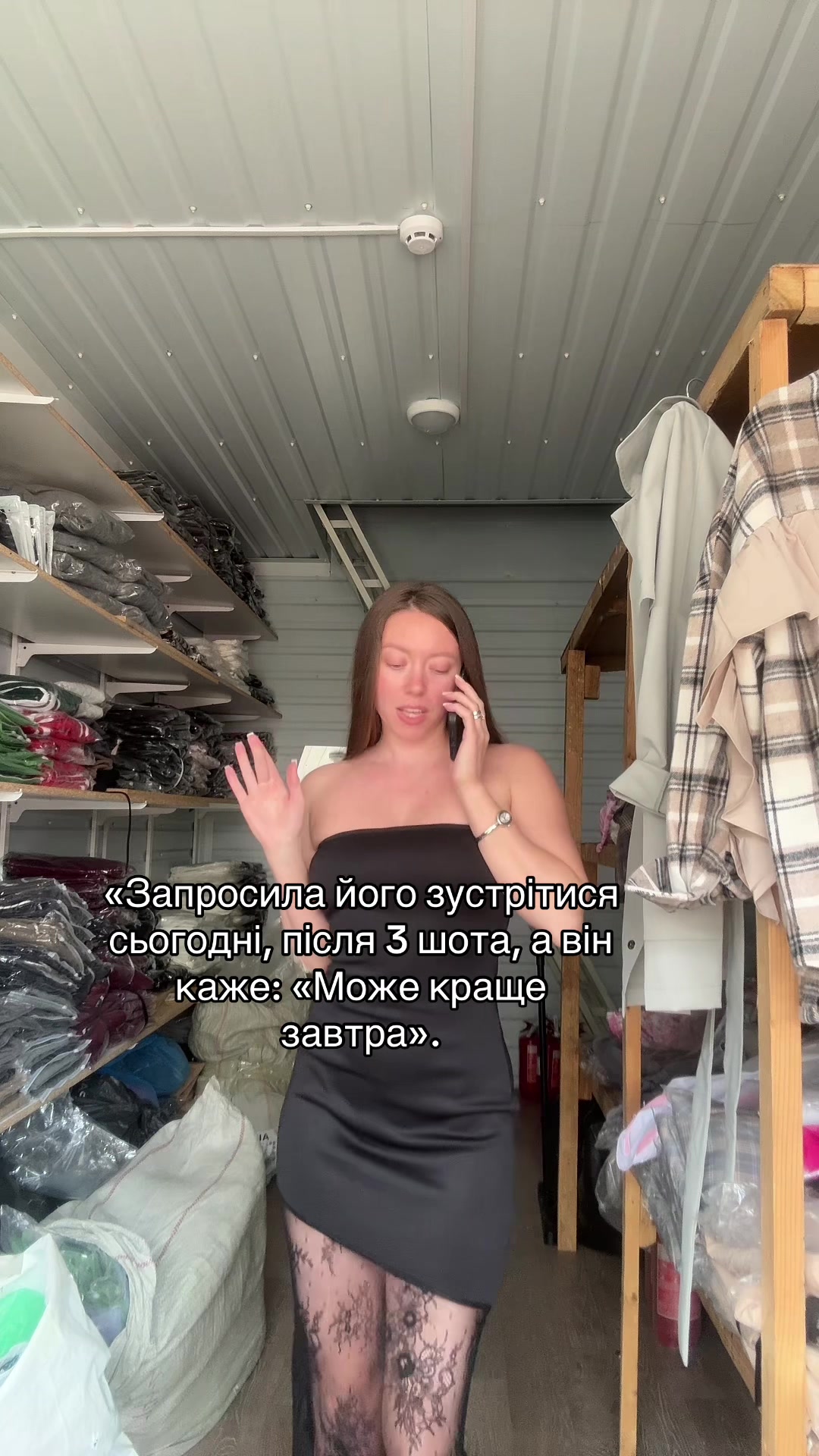 @ВІКІ/ V_S_H_Shop_/ 7км