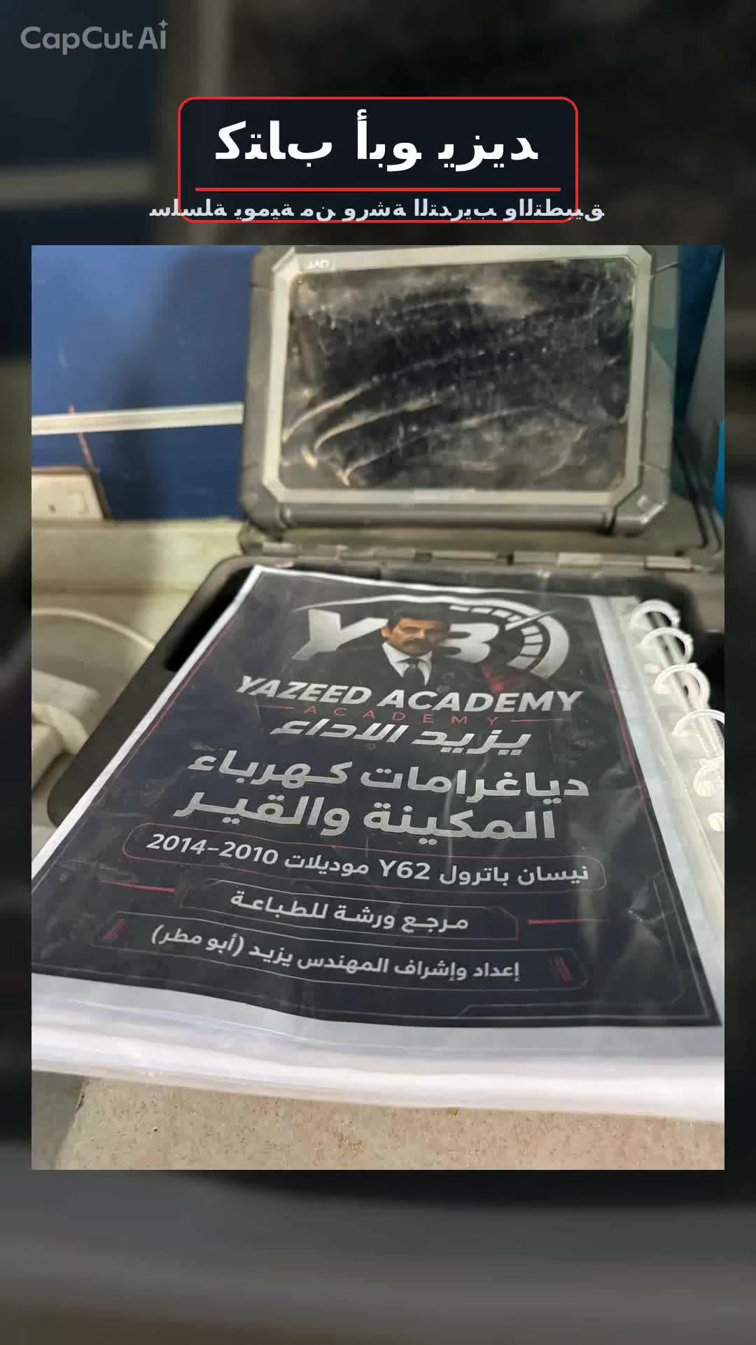 @المختار