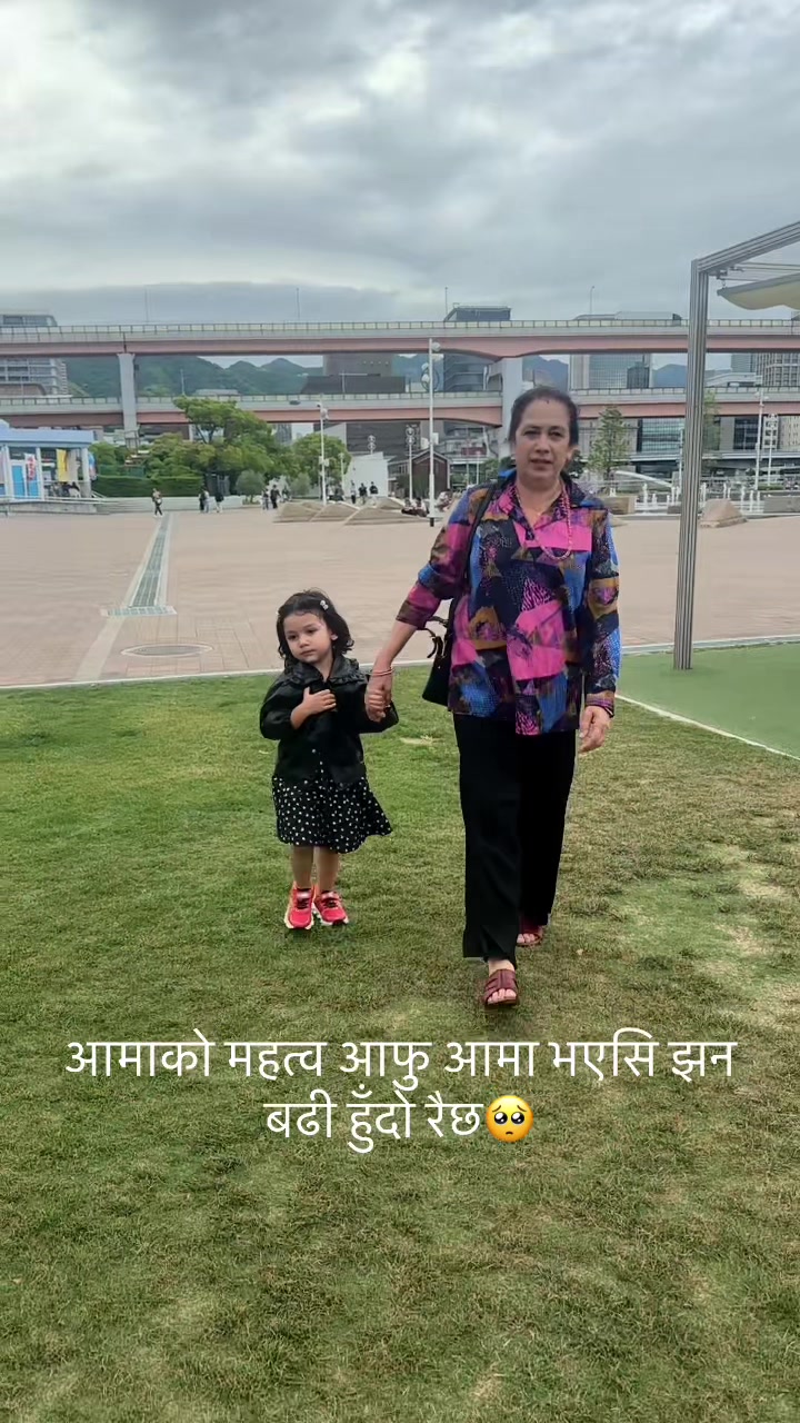 @Sangita Dhungana