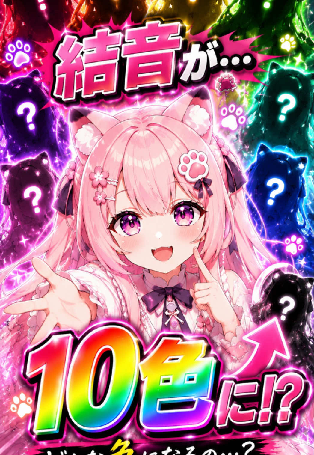 @羽織結音🐈🫶