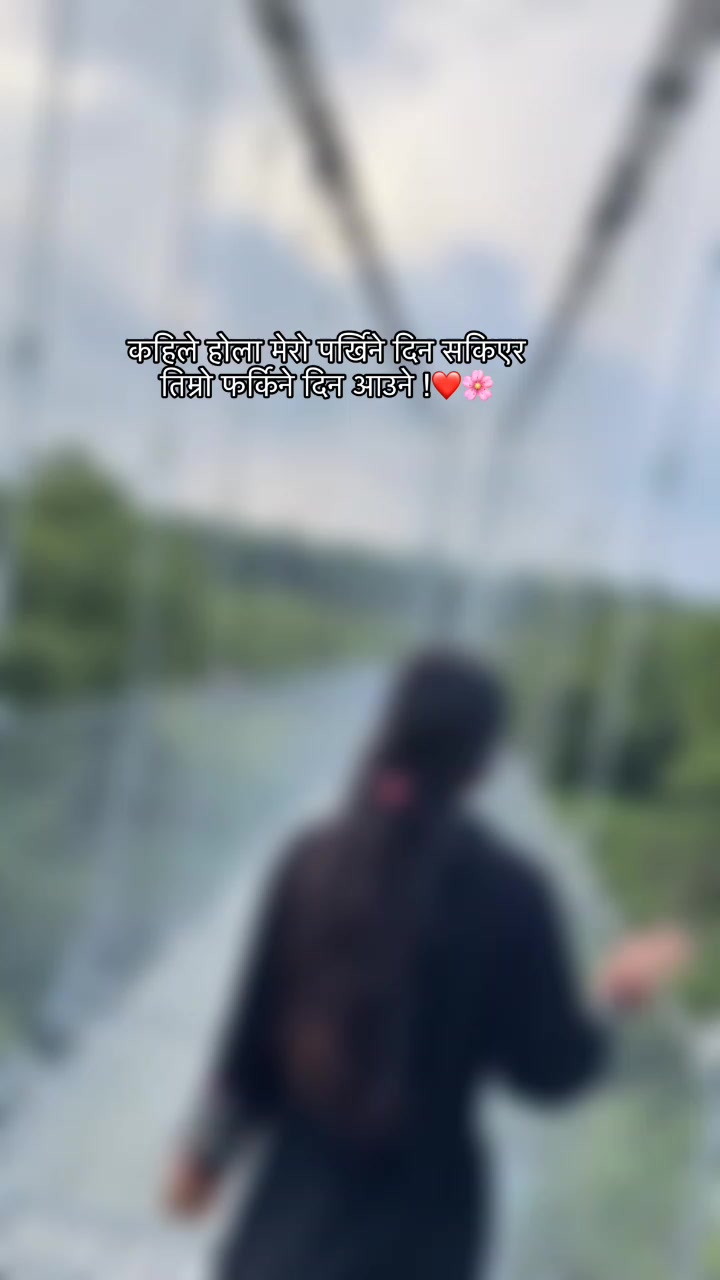 @shyamtulsa 💗