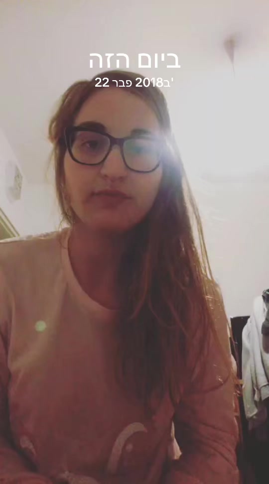 @Roni Grinberg