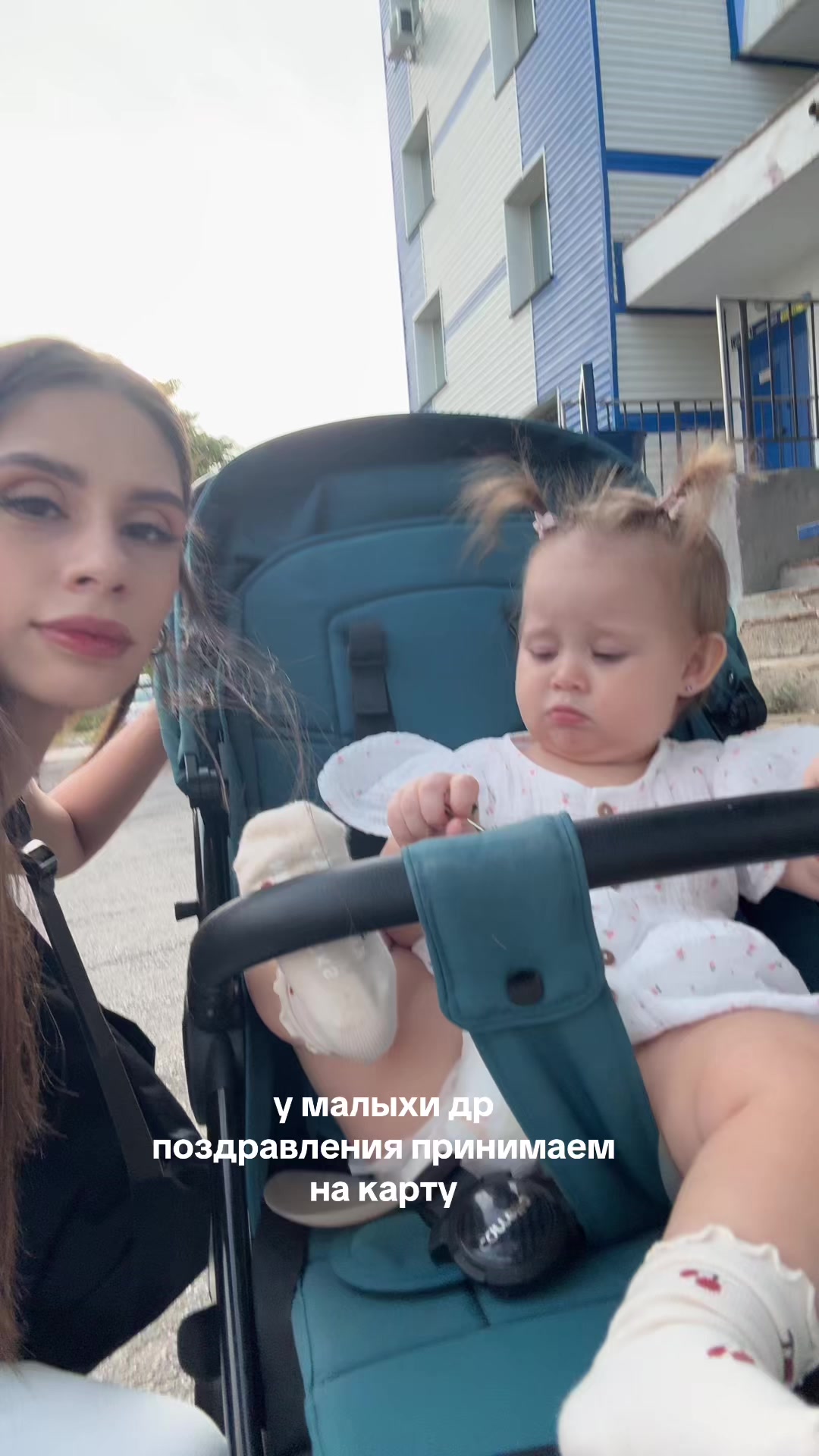 @Лера