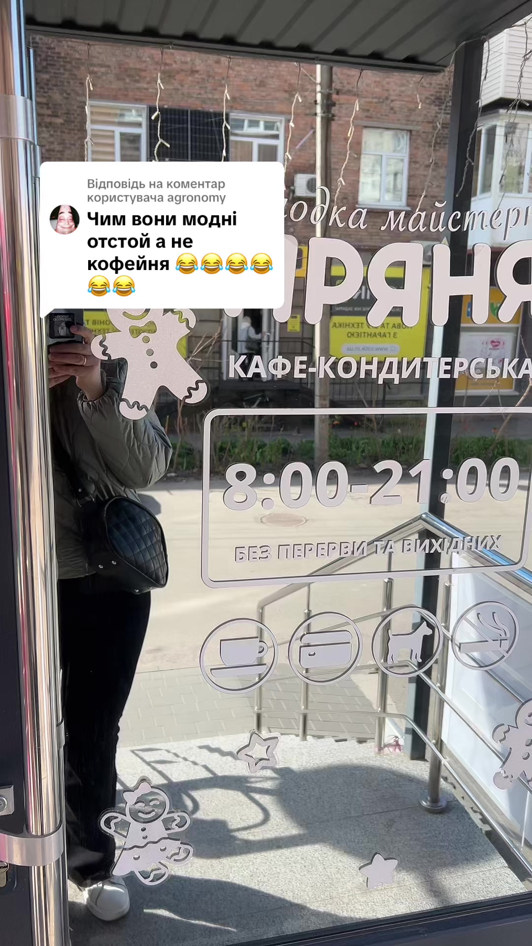 @Кафе-Кондитерська
