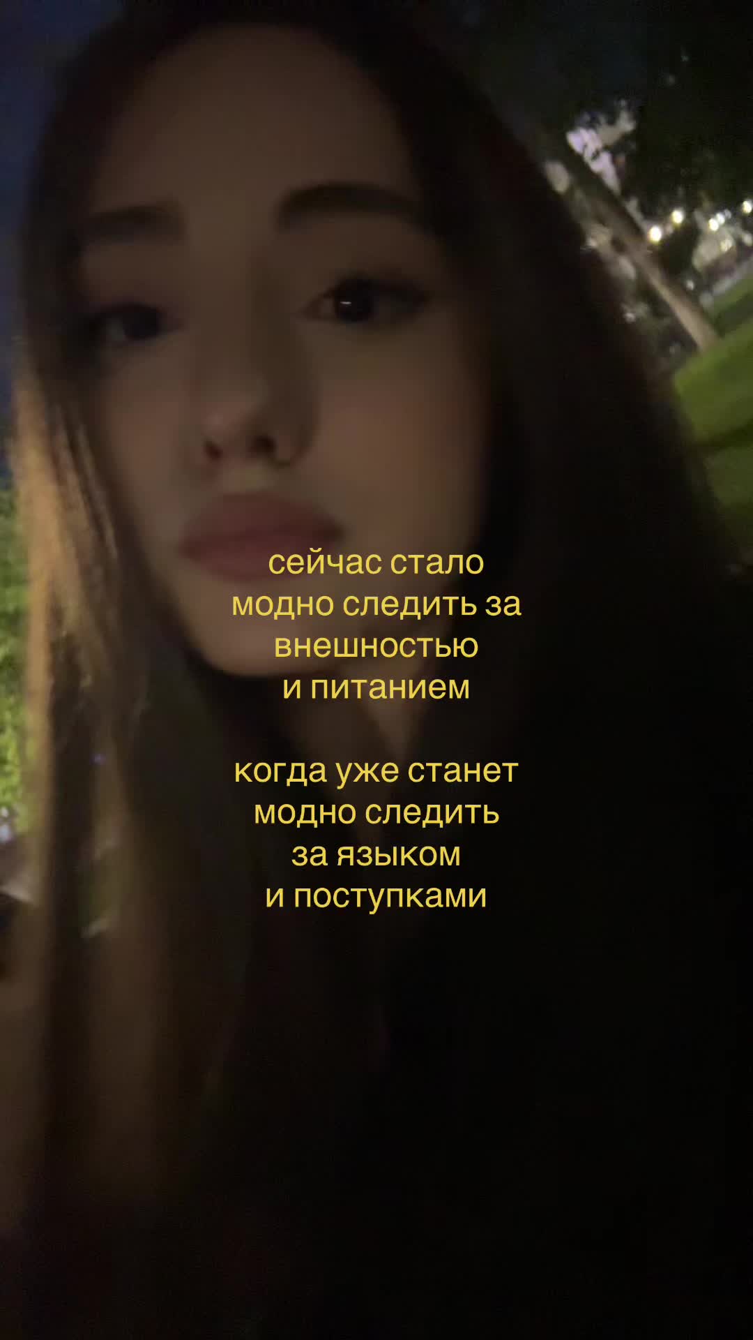 @евуля
