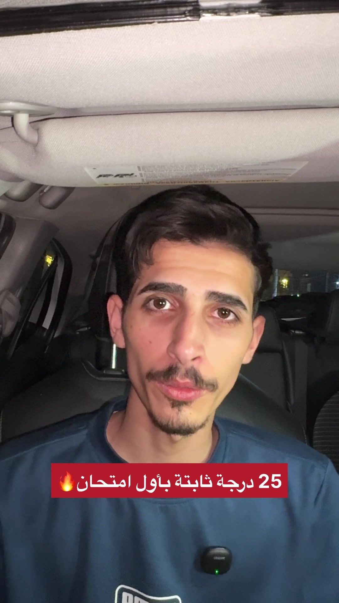 @محمد هيثم