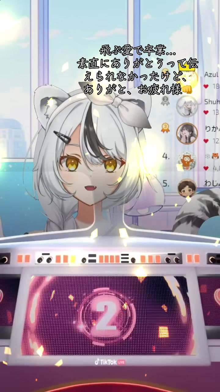 @雪柳虎愛❄️🐯
