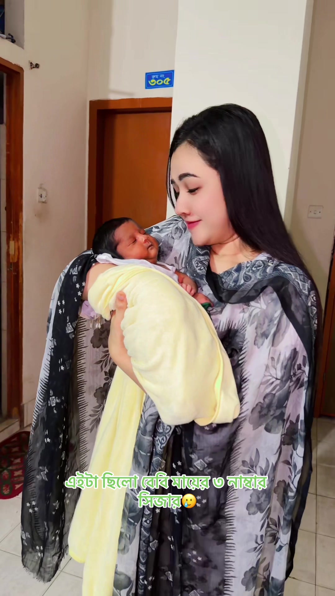 @❤️লতা-মনি❤