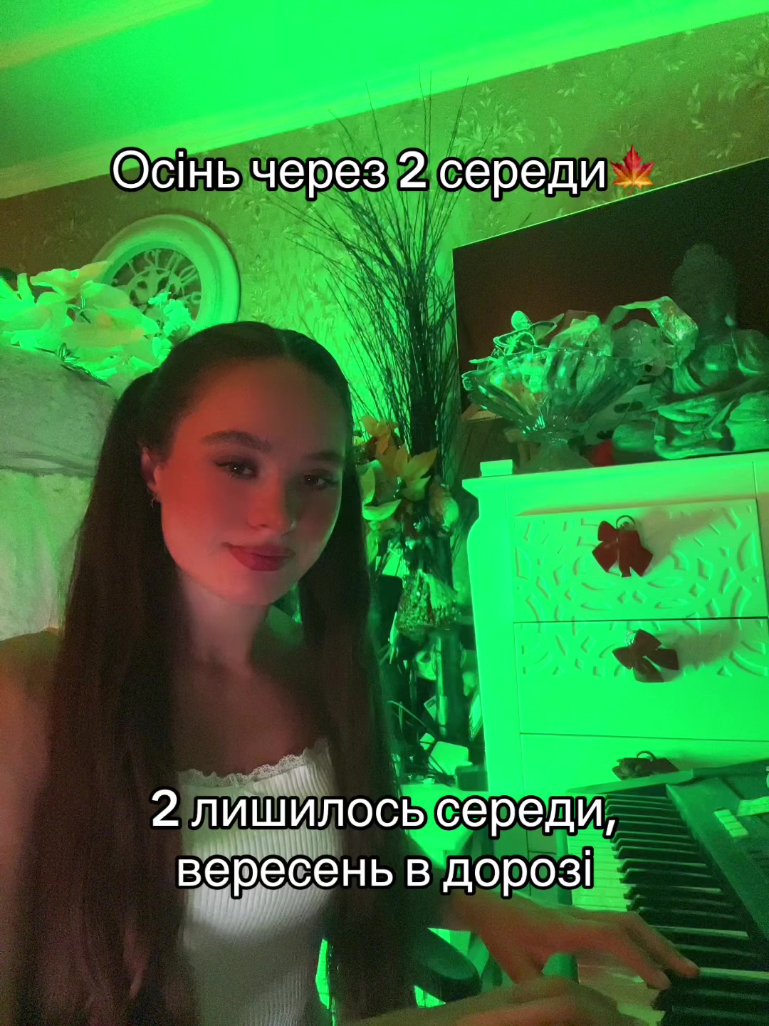 @♥️ПАННОЧКА♥️