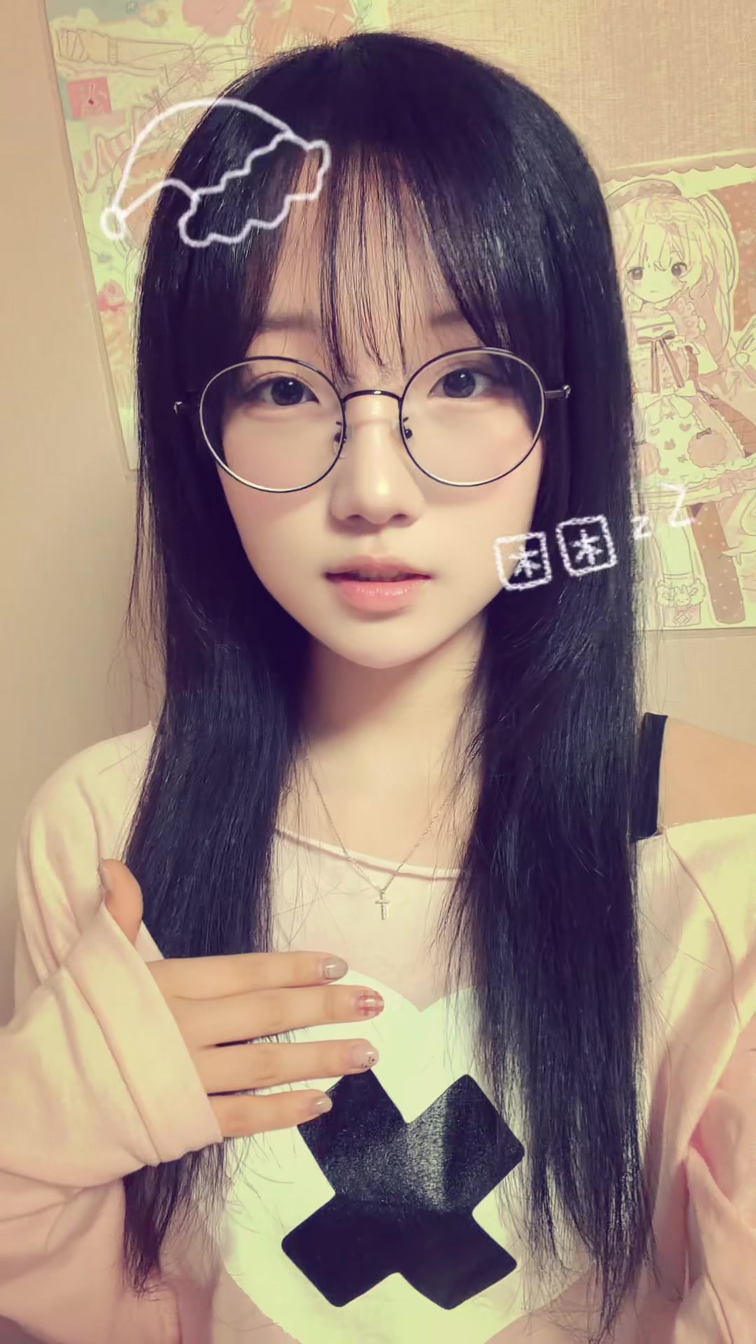 @롯데마트양말