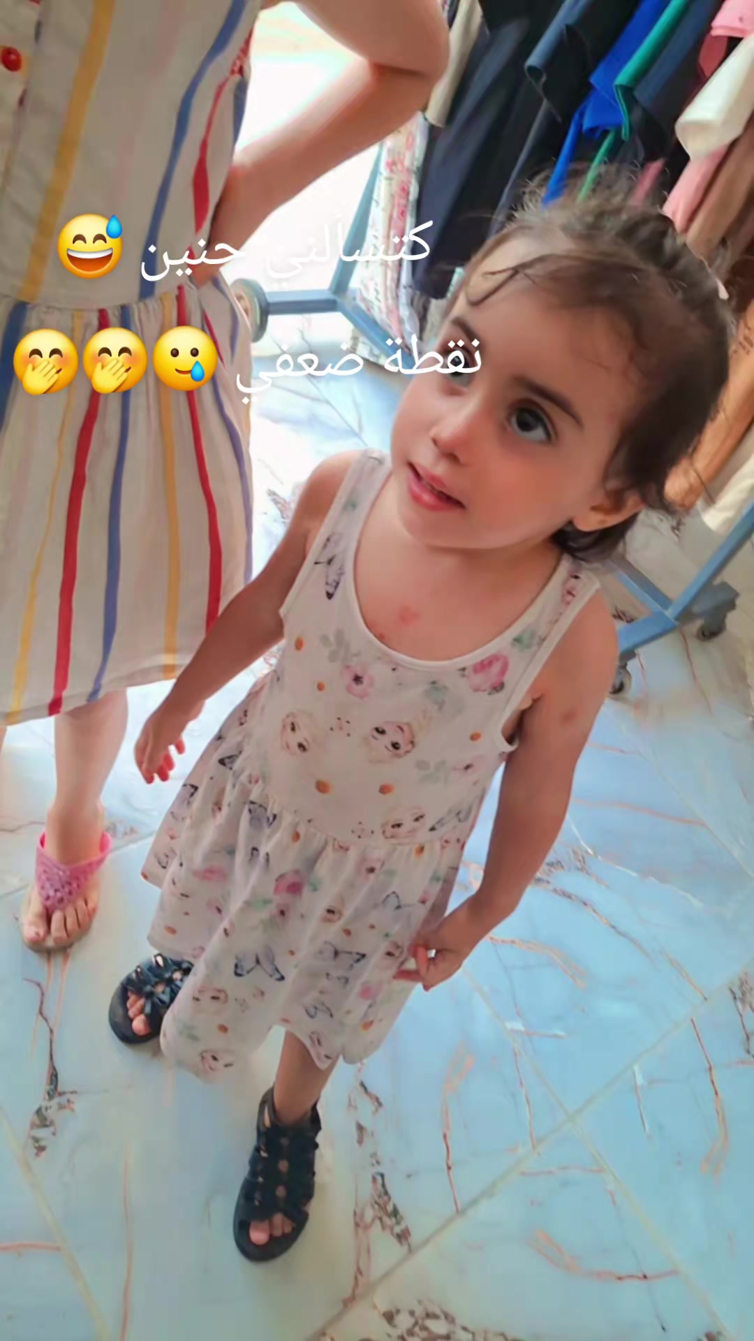 @Mouna Boussouibaa