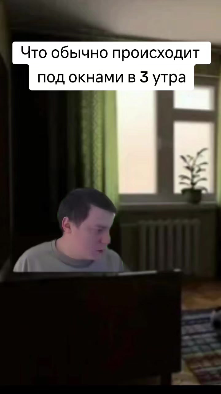 @Катафей