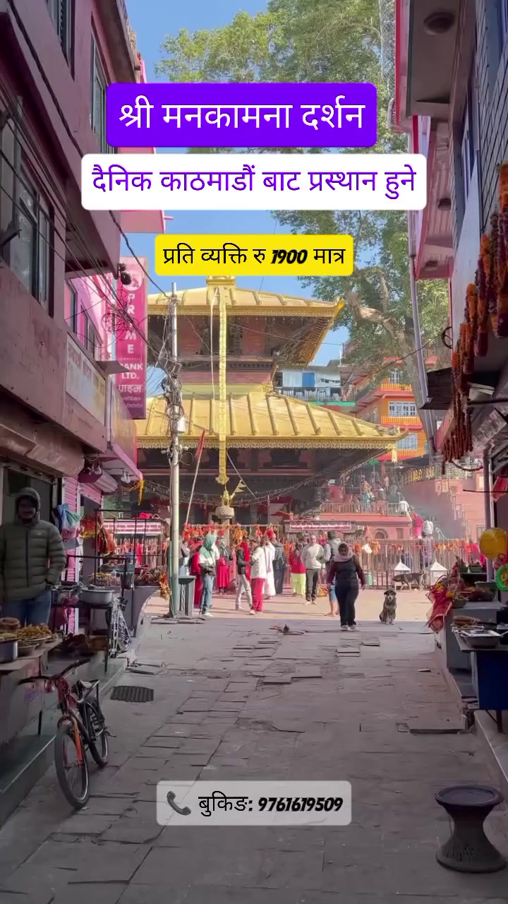 @Guntabya