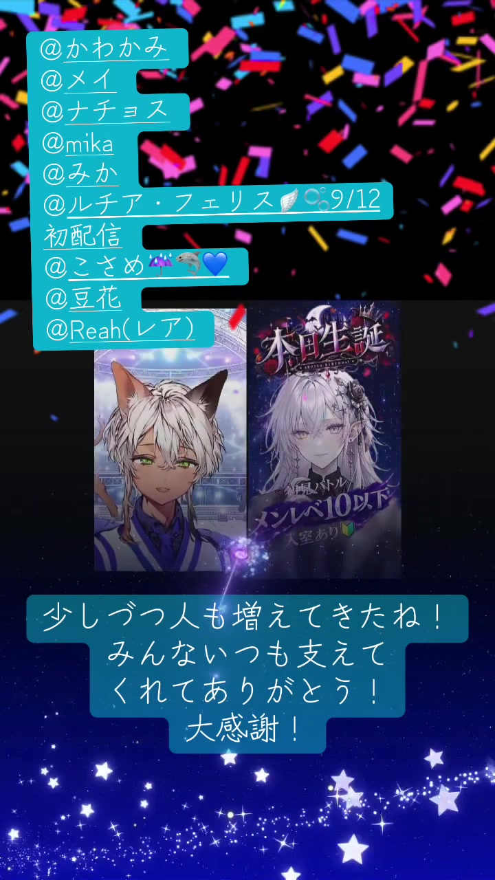 @ラキ・アムール🐈💜🐕