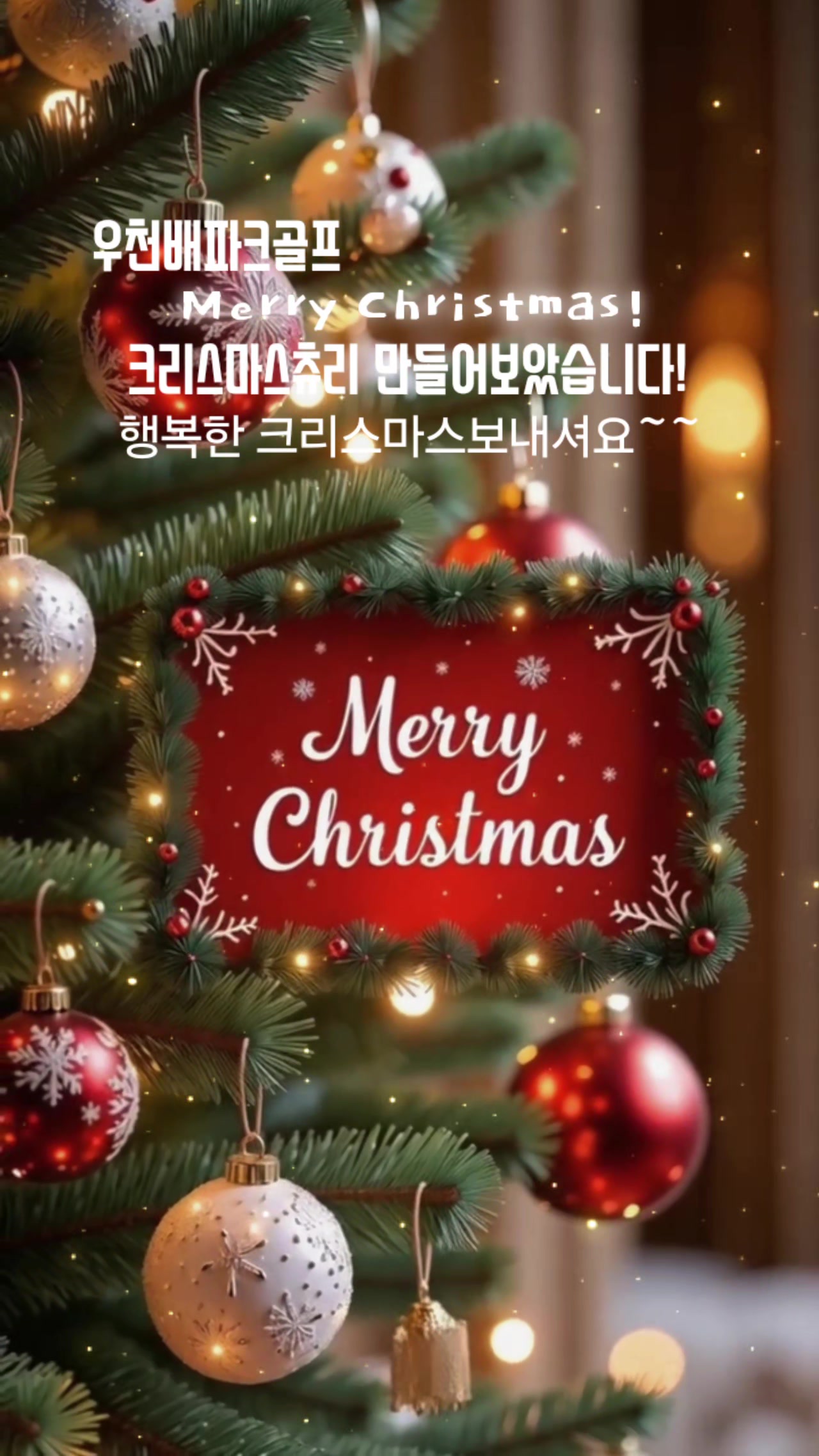 @영진올인원파크