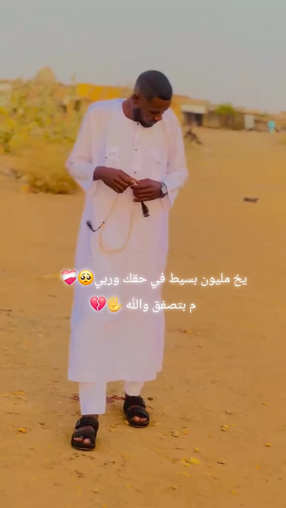 @الـهباني عـاشق الاندرين 🥀👑🖤