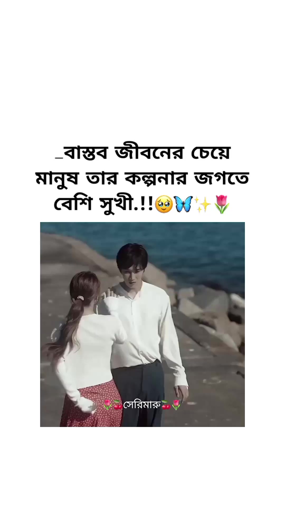 @đˇđāϏā§āϰāĻŋāĻŽāĻžāϰā§đđˇ