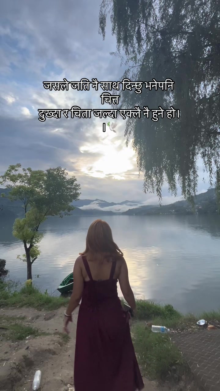 @Rikisha Nepal