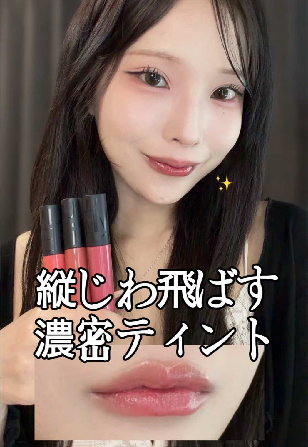 @とに | 垢抜け研究🐈⬛