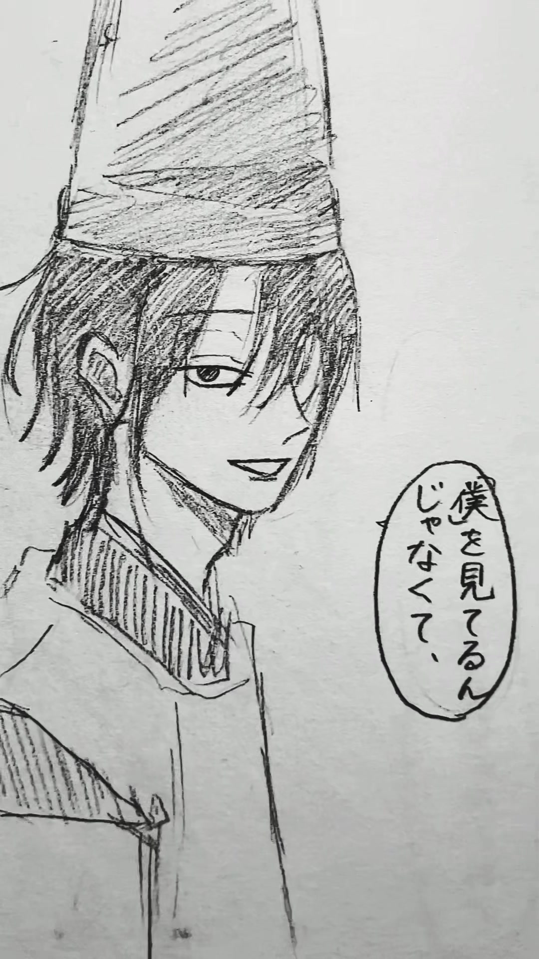 @み介