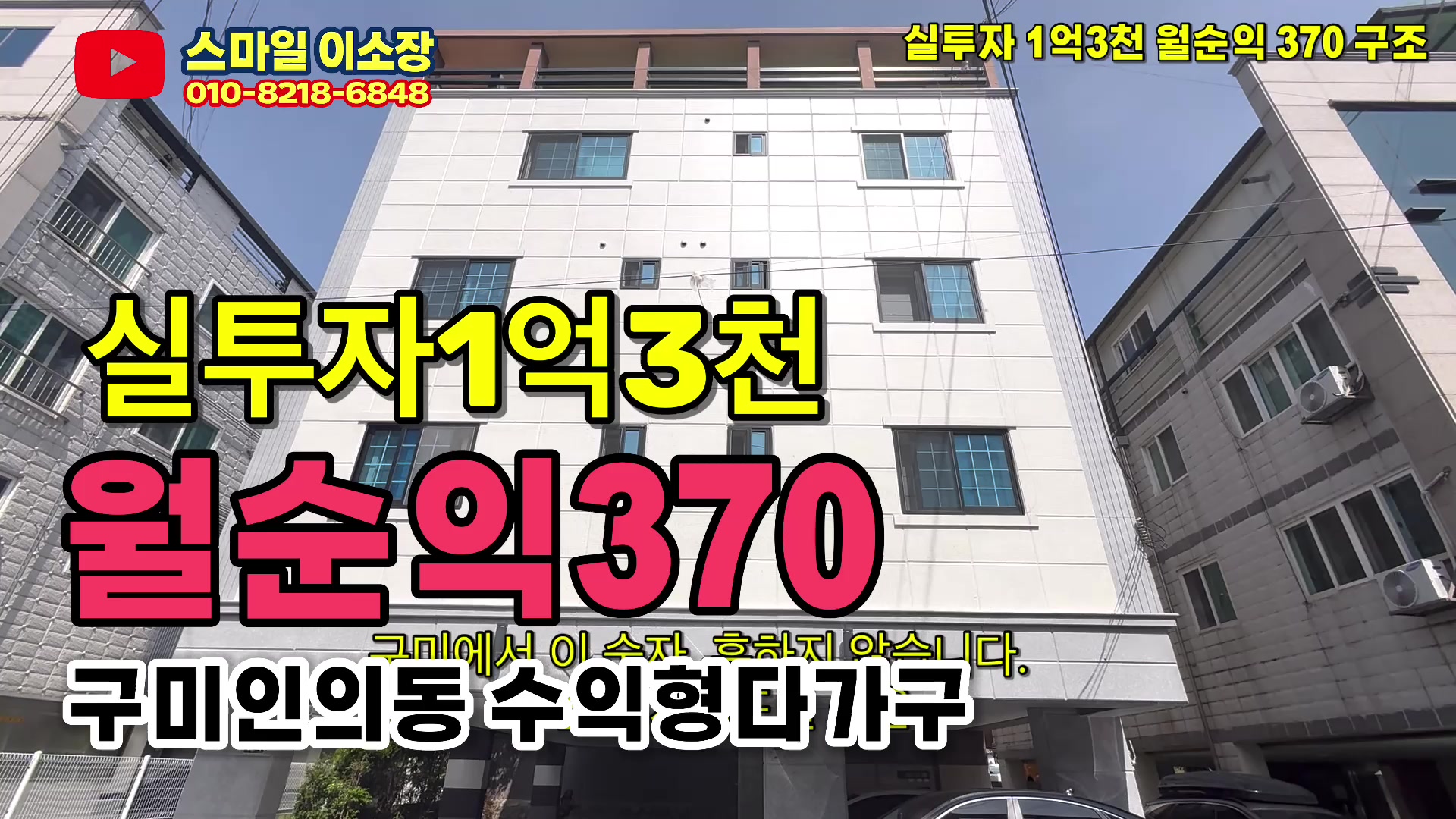 @스마일이소장
