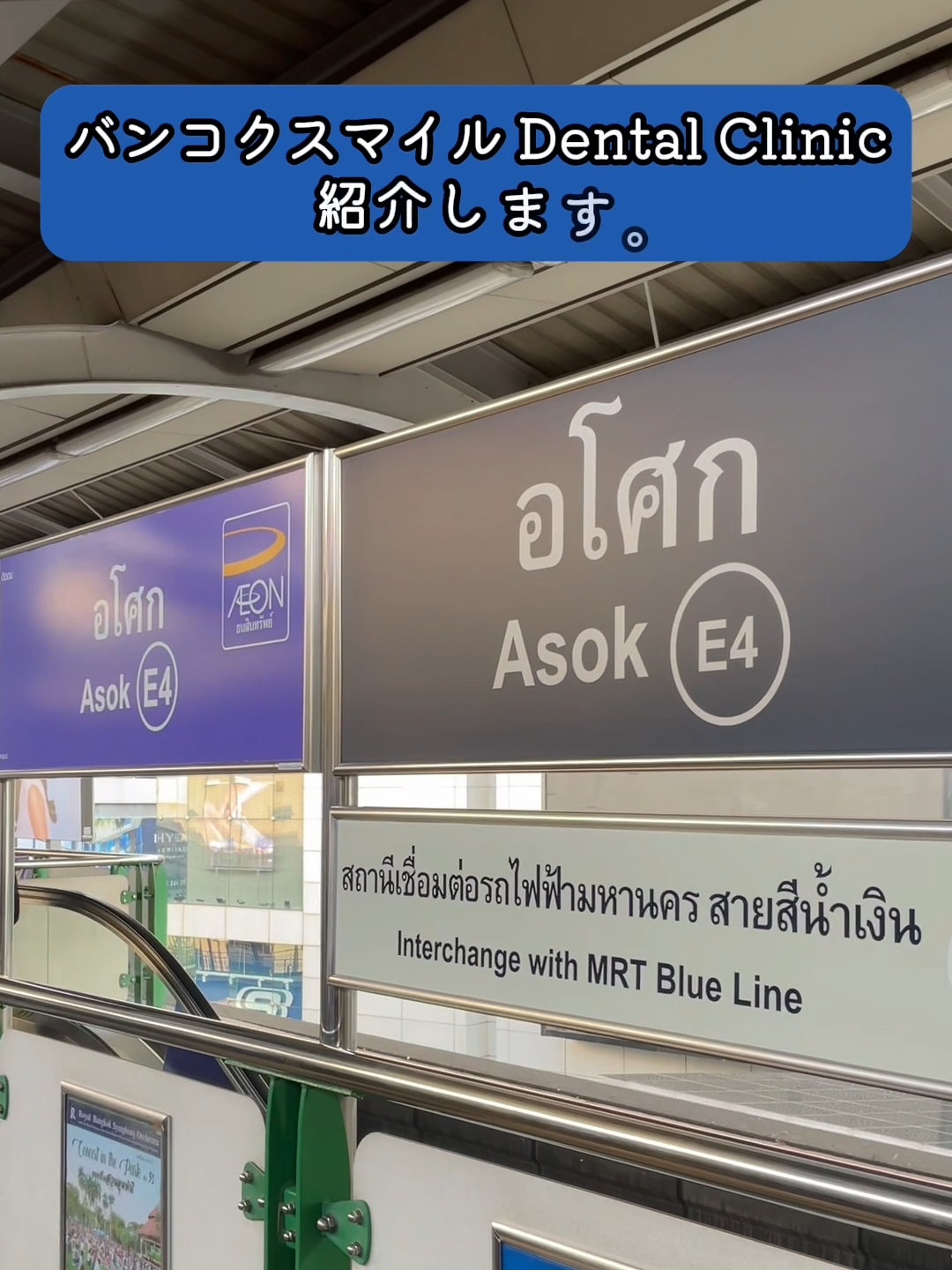 @BangkokSmileDentalClinic