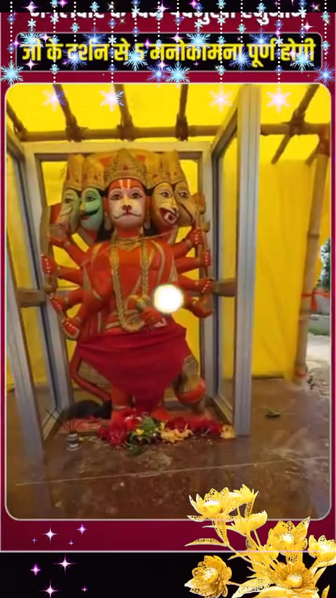 @puja