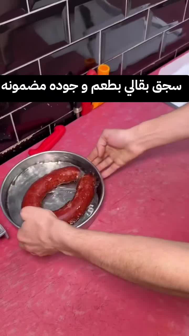 @قصر الجبنة | Cheese Palace