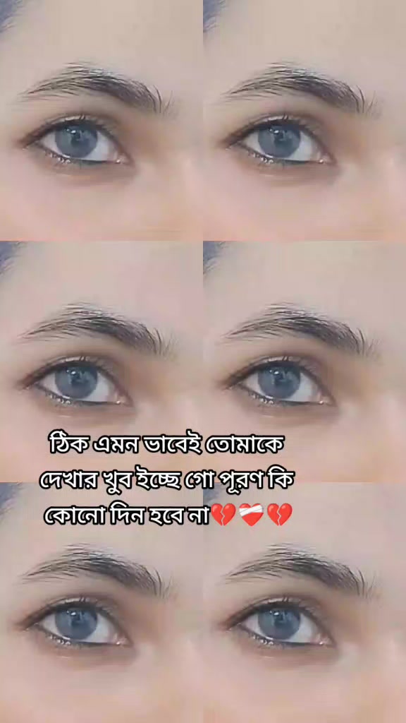 @💔🇧🇩দুঃখবতী💔🇲🇾