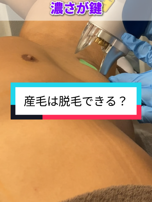 @渋谷三丁目クリニック