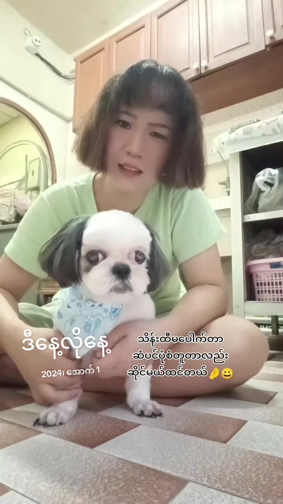 @Nan éi😊