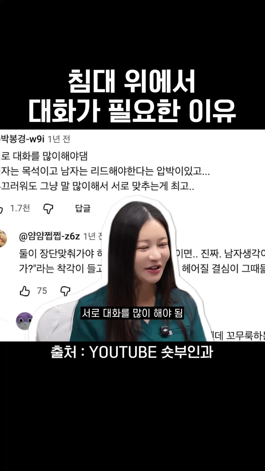 @와이퀸