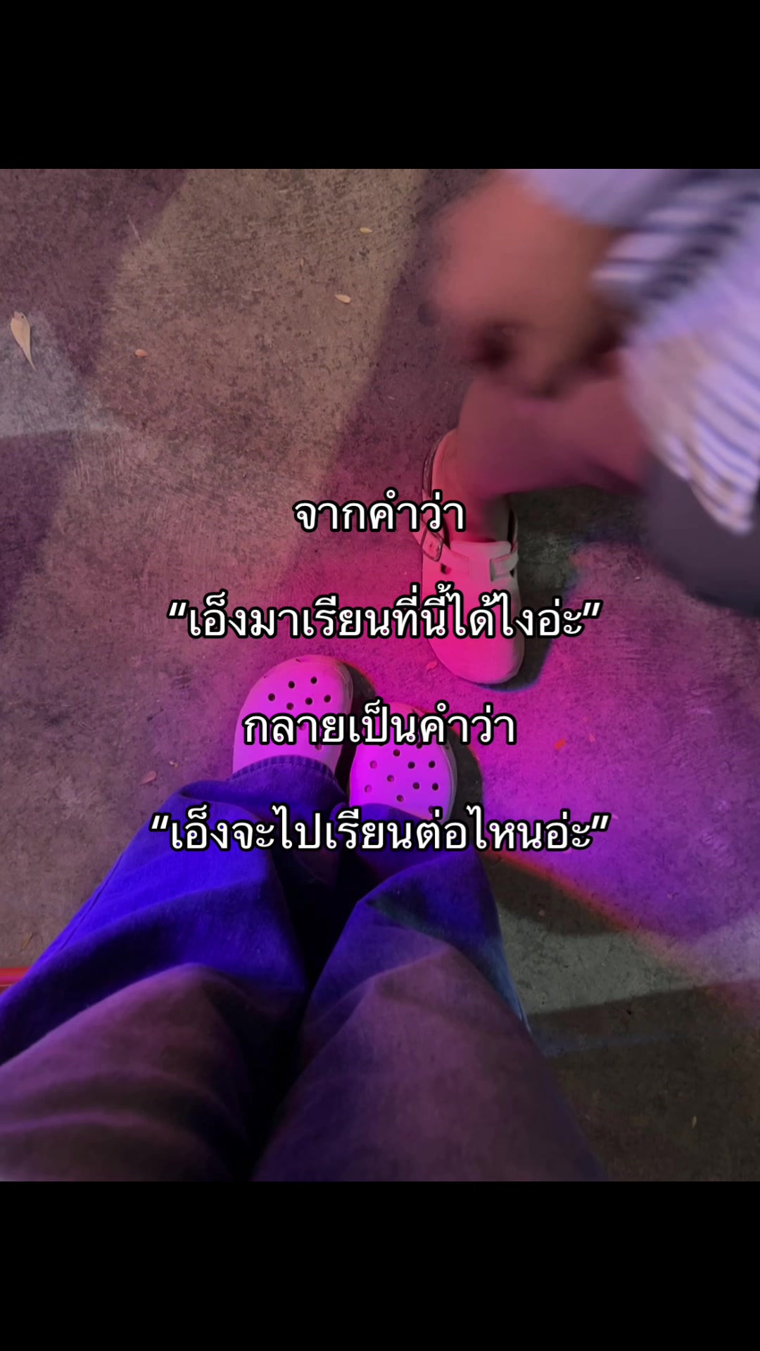 @ใจสั่งมา