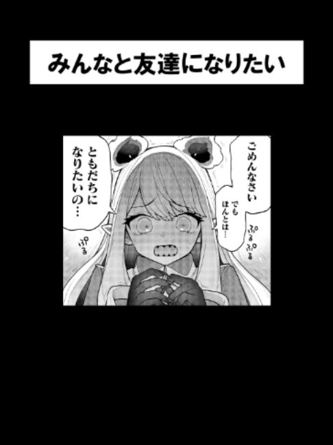 @最強ジャンプ公式