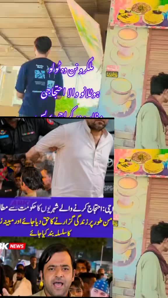 @꧁༒☬مصویر کاکڑ☬༒꧂