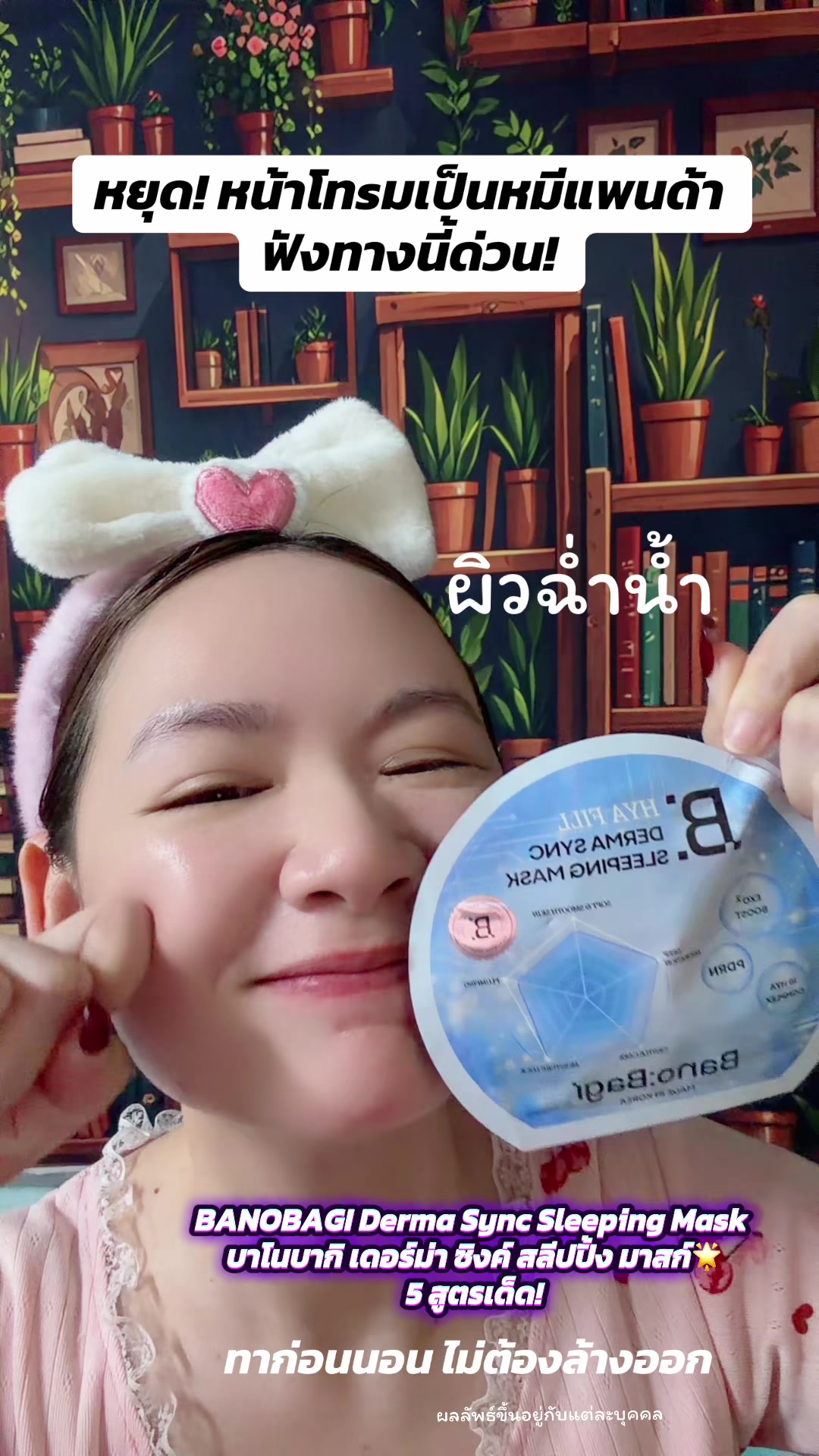 @เรย์ศิริญ มีไรจะบอก