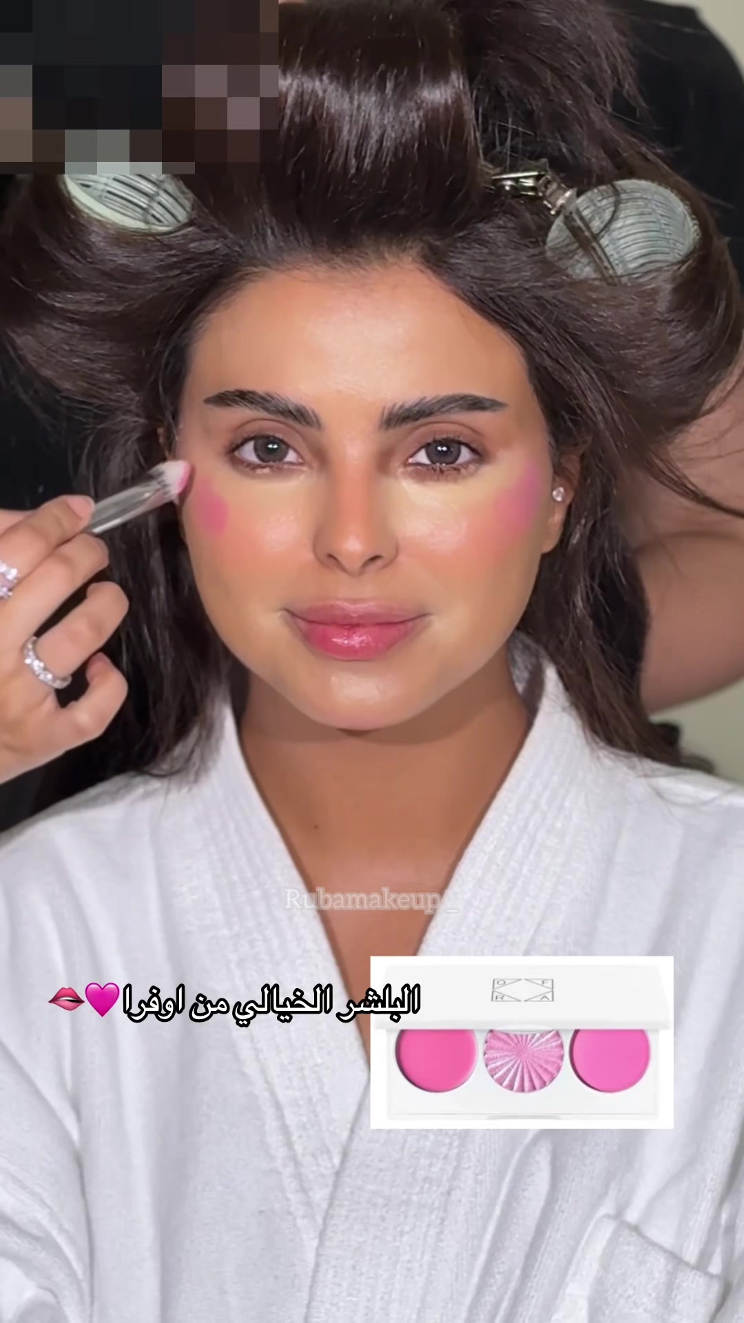 @ربى المانع💄🪄