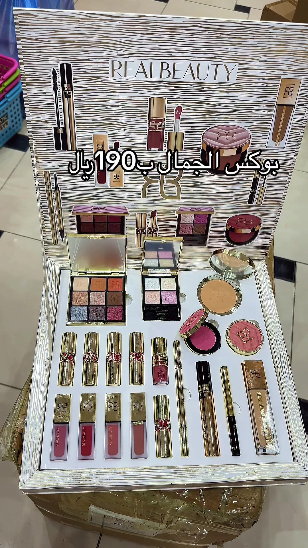 @مكياج الرياض