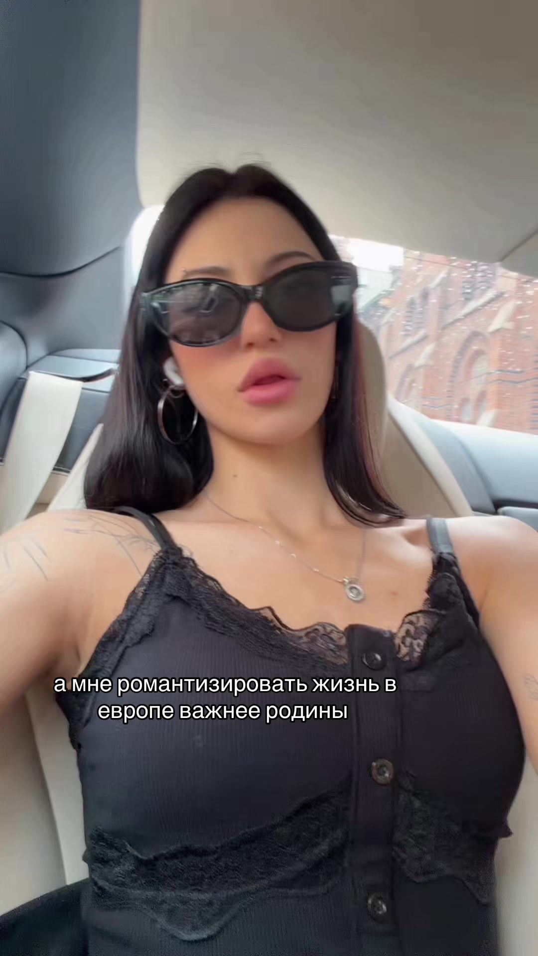 @стеша