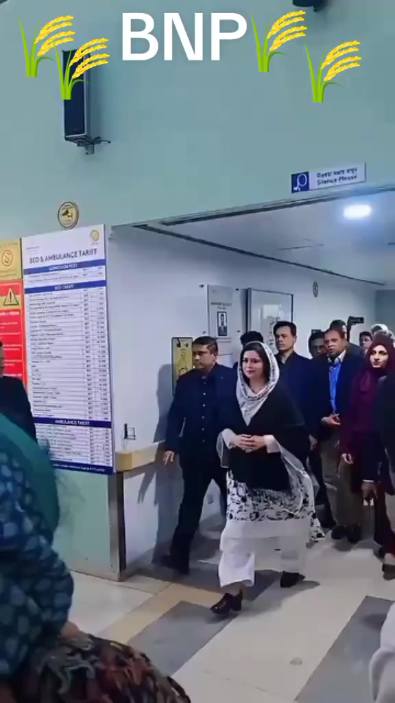 @mdsalauddiinbnp