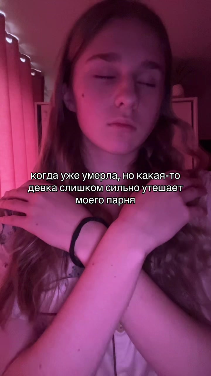 @родная