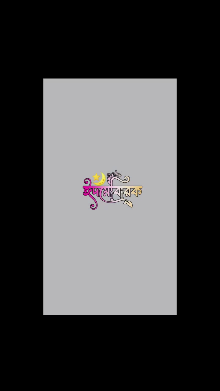 @আব্দুল্লাহ