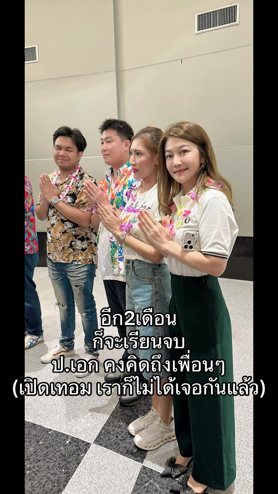 @แอน