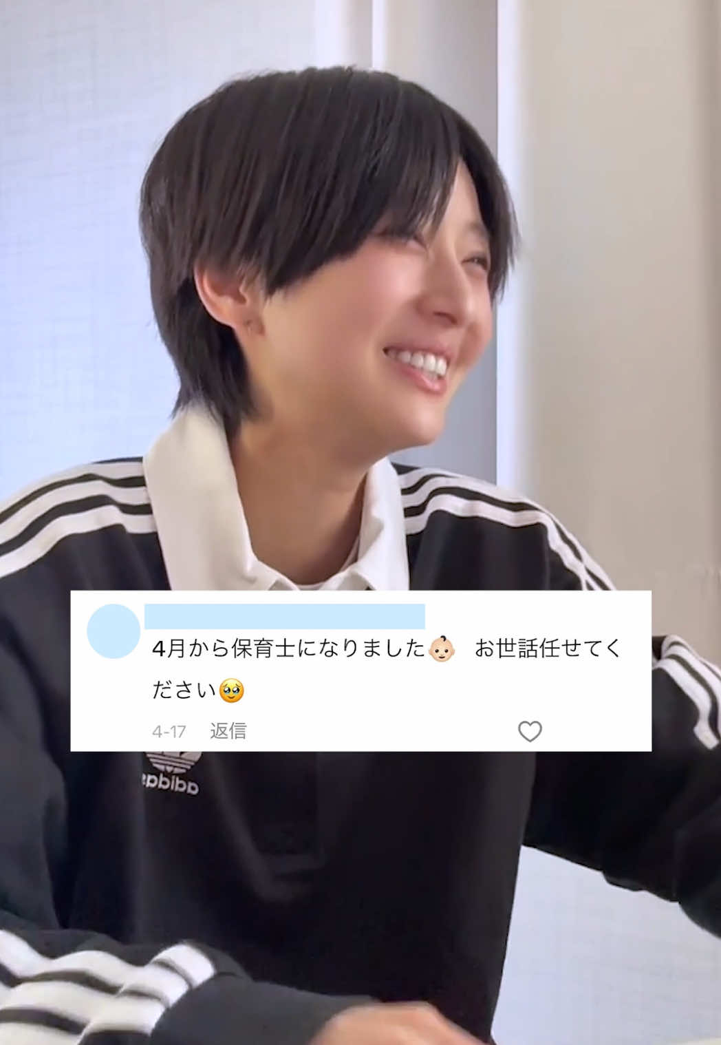 @あやせりんて
