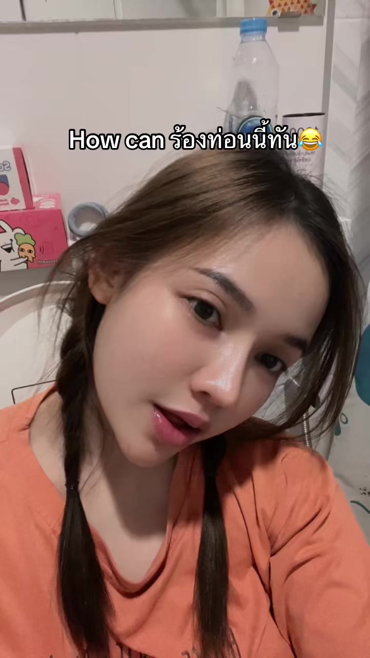 @น.ส. จริยา