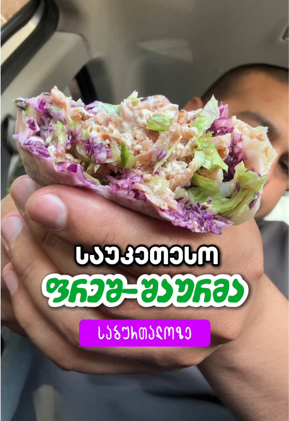 @სკივრი • Skivri