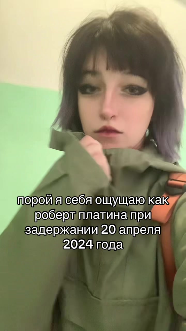 @traumafoid